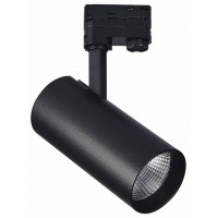 Светильник на штанге ST-Luce Трехфазная трековая система ST661.446.40