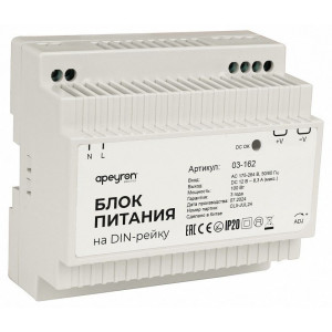 Блок питания Apeyron Electrics  03-162