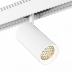 Светильник на штанге DesignLed SY SY-601202-WH-20-NW Светильник на штанге DesignLed SY SY-601202-WH-20-NW