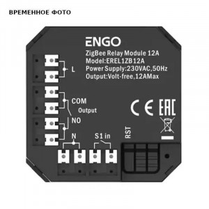 Реле ENGO EREL-12ZB модульное ZigBee 12А сухой контакт EREL-12ZB Реле ENGO EREL-12ZB модульное ZigBee 12А сухой контакт EREL-12ZB