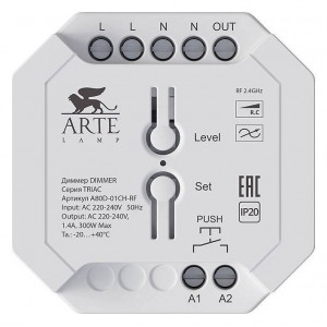 Контроллер-диммер Arte Lamp Triac A80D-01CH-RF