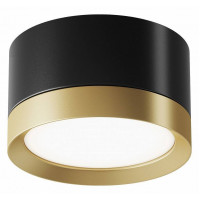 Накладной светильник Maytoni Hoop C086CL-GX53-SRD-BG