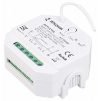 Актуатор для штор Arlight INTELLIGENT 046523