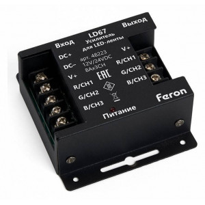 Усилитель RGB Feron LD67 48223