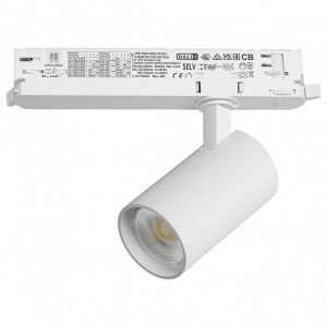 Светильник на штанге Lightstar Alta Base A5136DALI
