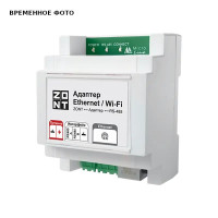 Адаптер MyHeat Ethernet Wi-Fi ML00006811