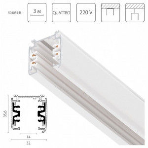 Трек накладной Lightstar Quattro 504035-R