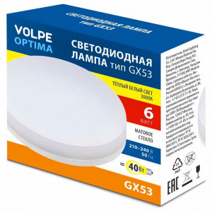 Лампа светодиодная Volpe OPTIMA UL-00008451