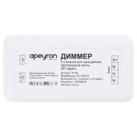 Контроллер-диммер Apeyron Electrics  04-53