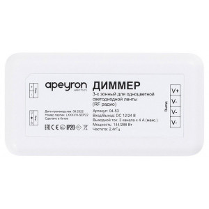 Контроллер-диммер Apeyron Electrics  04-53