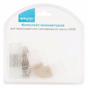 Набор соединителей лент Apeyron Electrics  09-19