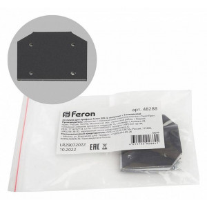 Заглушка для профиля Feron S26 48288 Заглушка для профиля Feron S26 48288