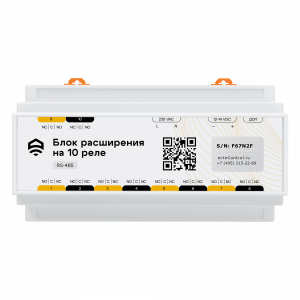 Блок расширения ectoControl на 10 реле 12А RS485 Modbus ec01025 Блок расширения ectoControl на 10 реле 12А RS485 Modbus ec01025