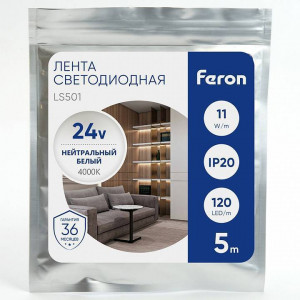Лента светодиодная Feron LS501 41057 Лента светодиодная Feron LS501 41057