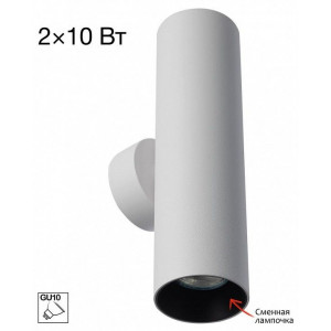 Бра Citilux AXEL CL512320