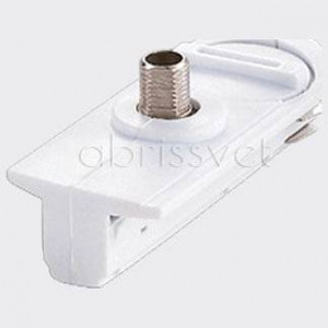 Переходник для трека Italline WSO WSO 77C white Переходник для трека Italline WSO WSO 77C white