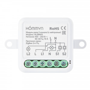 Модуль реле HOMMYN Zigbee 2 канала с нейтралью RLZBN02 Модуль реле HOMMYN Zigbee 2 канала с нейтралью RLZBN02