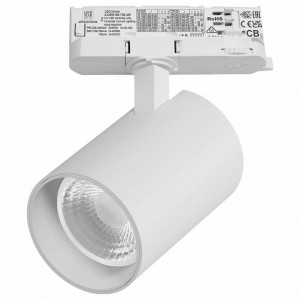 Светильник на штанге Lightstar Alta Base A5336QT36G