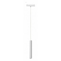 Подвесной светильник iLedex Technical VISION48/25 SMART 4825-043-H300-10W-24DG-WH