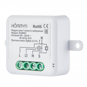 Модуль реле HOMMYN Zigbee 1 канал с нейтралью RLZBN01 Модуль реле HOMMYN Zigbee 1 канал с нейтралью RLZBN01